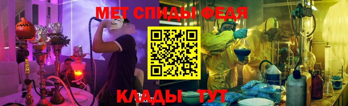 Amphetamine  Amphetamine Premium  Вход с VPN  Шелехов 