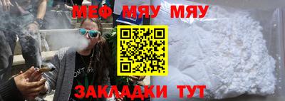 бутират Новокубанск