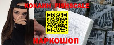 MESCALINE Новодвинск