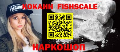 бутират Новокубанск