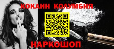 MESCALINE Новодвинск