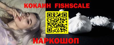 MESCALINE Новодвинск