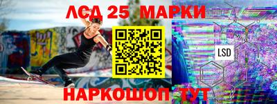 бутират Новокубанск