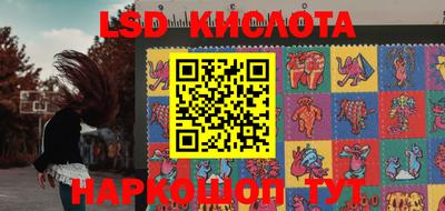 MESCALINE Новодвинск
