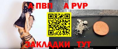 MESCALINE Новодвинск