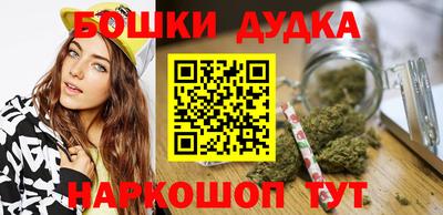 бутират Новокубанск