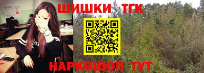 бутират Новокубанск
