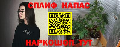 MESCALINE Новодвинск