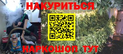 бутират Новокубанск