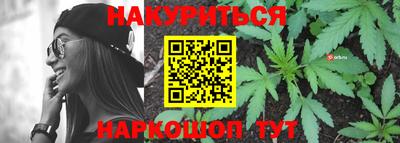 MESCALINE Новодвинск