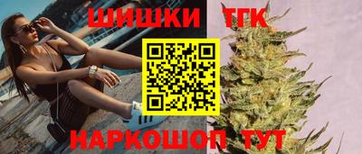 бутират Новокубанск