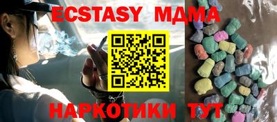 бутират Новокубанск