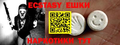 бутират Новокубанск
