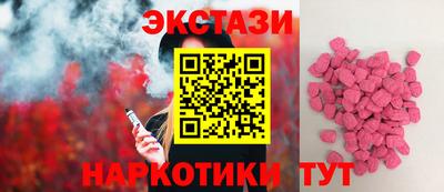 меф Новозыбков