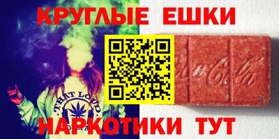 бутират Новокубанск