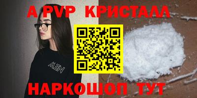 меф Новозыбков