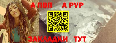 бутират Новокубанск