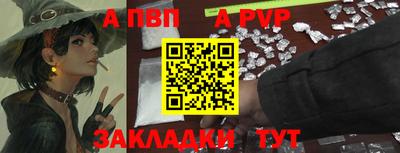 меф Новозыбков