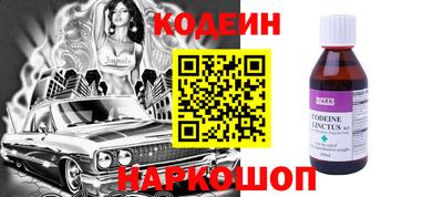 MESCALINE Новодвинск