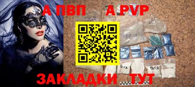 бутират Новокубанск
