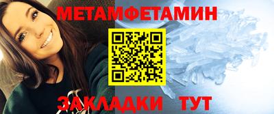 MESCALINE Новодвинск