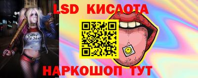 MESCALINE Новодвинск