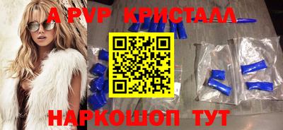 бутират Новокубанск