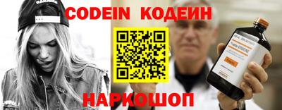 меф Новозыбков