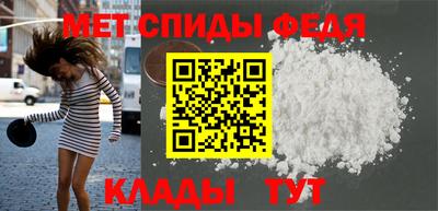 MESCALINE Новодвинск
