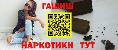меф Новозыбков