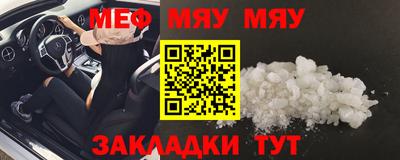 MESCALINE Новодвинск