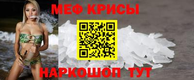 MESCALINE Новодвинск