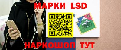 меф Новозыбков