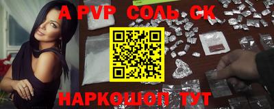 MESCALINE Новодвинск