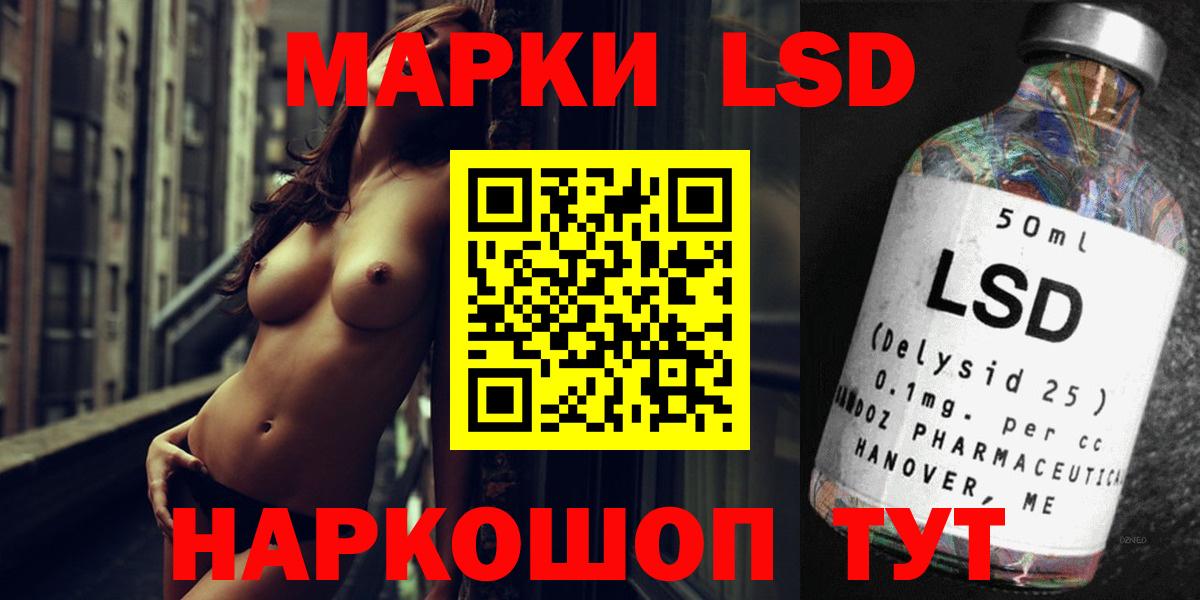 ЛСД экстази кислота  ссылка на мегу вход  Шелехов  LSD-25 экстази кислота  Вход с VPN  LSD-25 экстази 