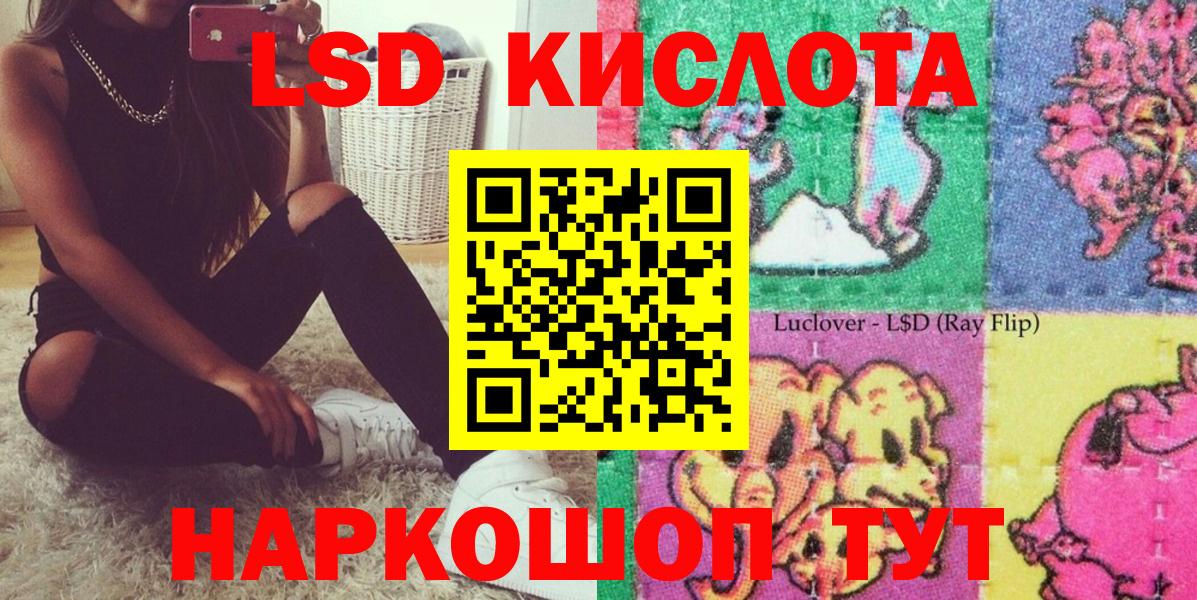 Марки NBOMe 1500мкг Шелехов